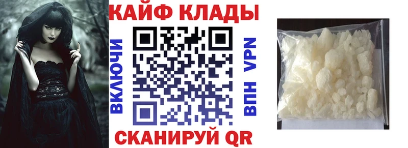 Хочу наркоту Жуков ГАШИШ Каннабис А ПВП гидра как зайти Меф Амфетамин