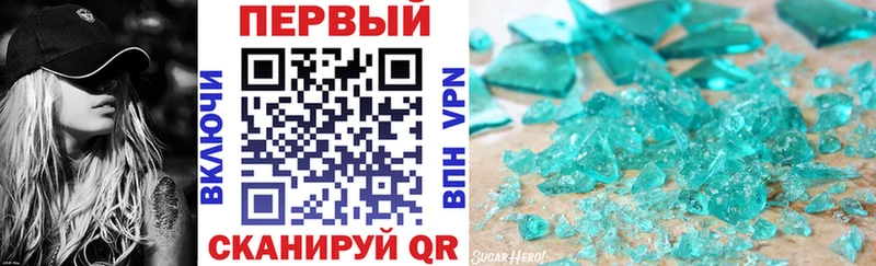 АМФЕТАМИН VHQ  закладка  Жуков 