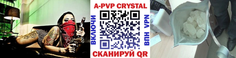 APVP Соль  Жуков 