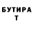 МЕТАДОН methadone IF_G_H_O_S_T_