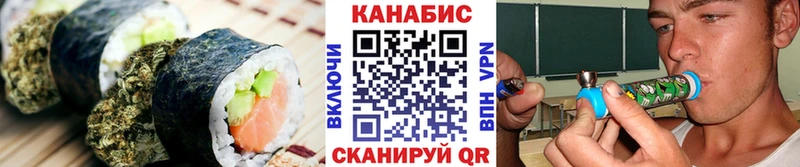 цены наркотик кракен ССЫЛКА Canna-Cookies марихуана Жуков