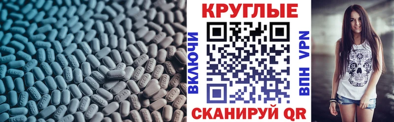 гидра рабочий сайт  Жуков  Экстази 250 мг 