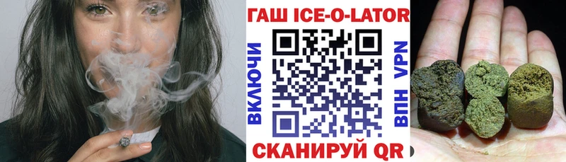 ГАШИШ 40% ТГК Жуков
