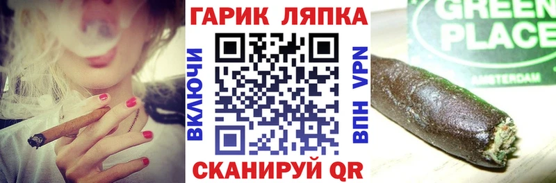 Гашиш Изолятор Жуков