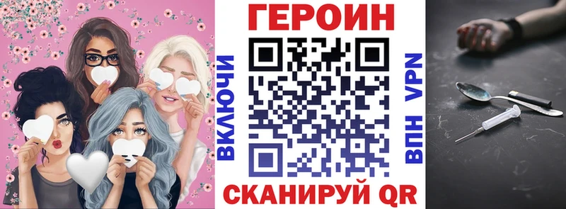 Героин Афган  Жуков 