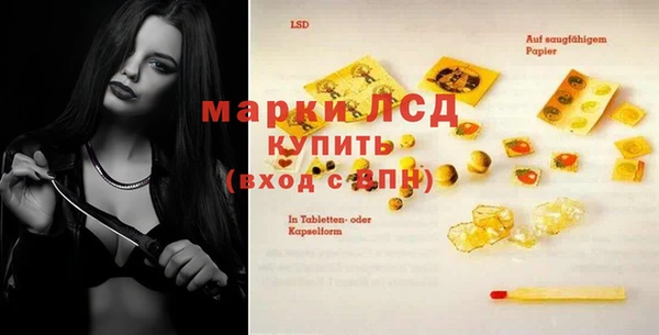 молекула духа Алексин
