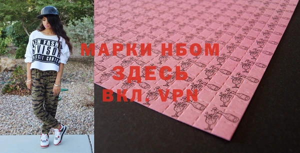 хмурый Алексеевка