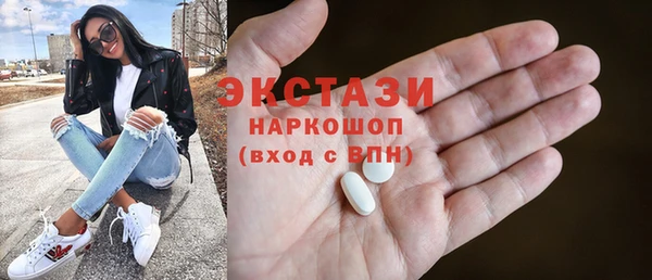 молекула духа Алексин