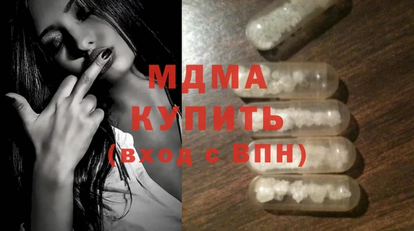 молекула духа Алексин