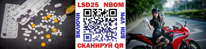 LSD-25 экстази кислота  blacksprut зеркало  Жуков 