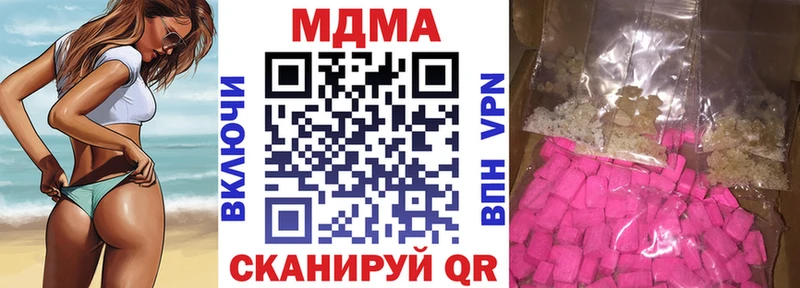 MDMA crystal  Жуков 