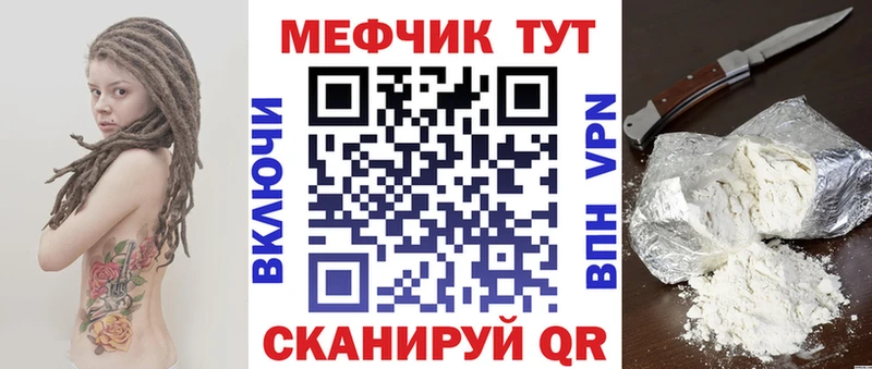 Мефедрон 4 MMC  купить   Жуков 