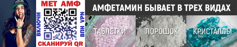 Первитин винт  MEGA зеркало  Жуков 