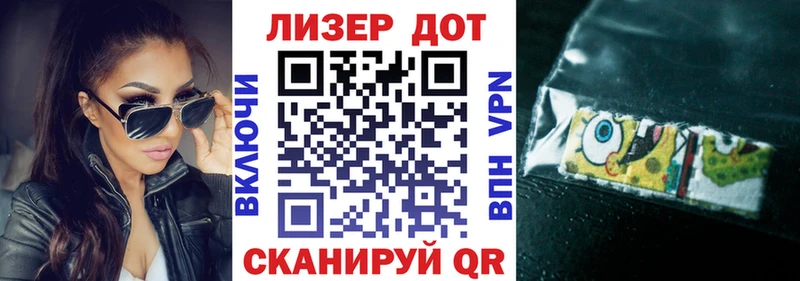 Марки NBOMe 1500мкг мега маркетплейс Жуков как найти закладки