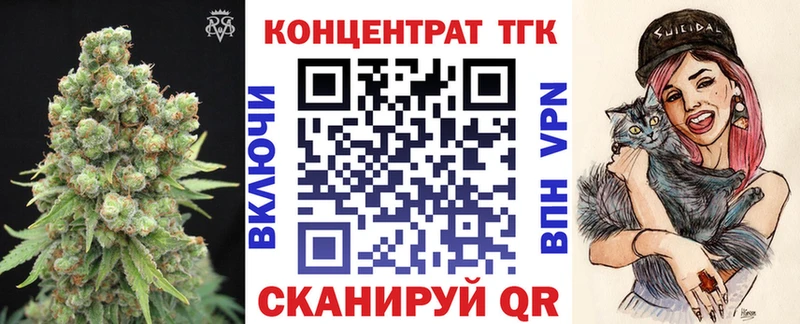 мега как войти Жуков ТГК вейп