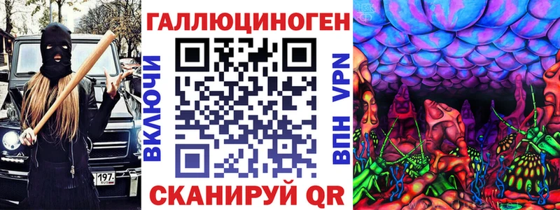 Галлюциногенные грибы Cubensis  сколько стоит  Жуков 